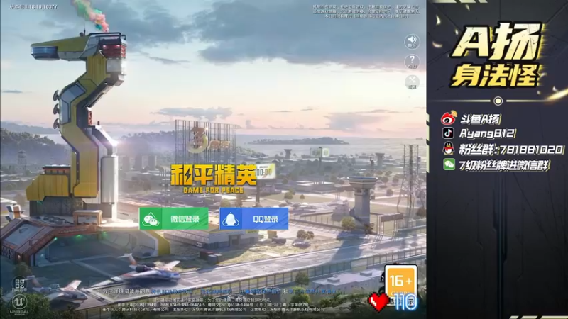 【2022-05-18 16点场】A扬丷：《1v4的神》