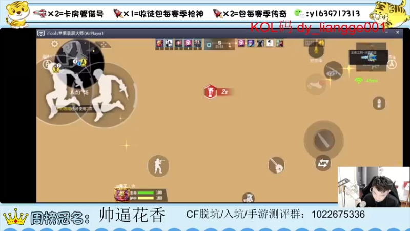 【2022-05-17 23点场】亮哥il：冲刺榜一！！！！！