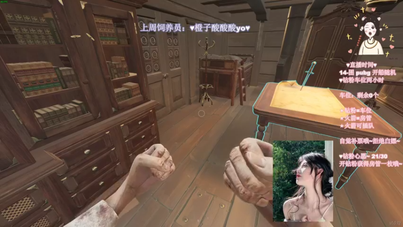 【2022-05-12 00点场】憨批姐姐沫萱：玛卡巴卡~游戏拉！