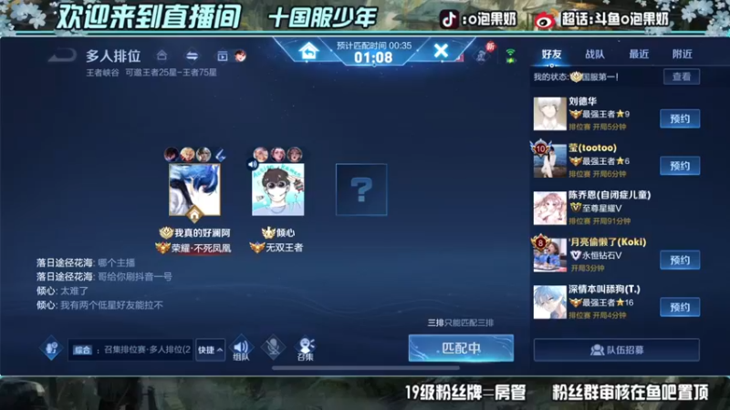 【2022-05-18 02点场】O泡果奶1111：我就是太阳！ 9675094