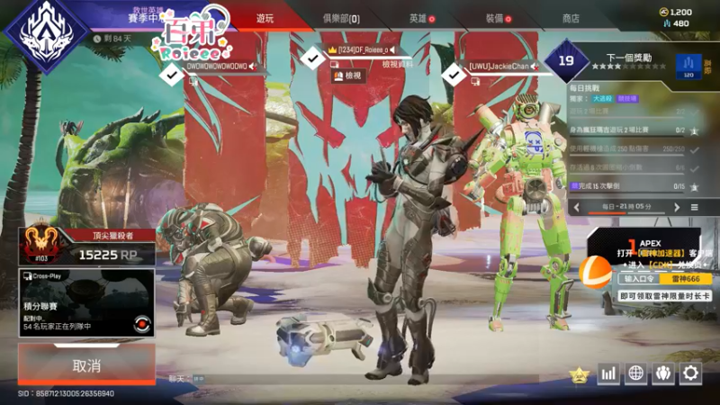 【2022-05-17 20点场】Roieee百弟DF：要开开心心的 10722927
