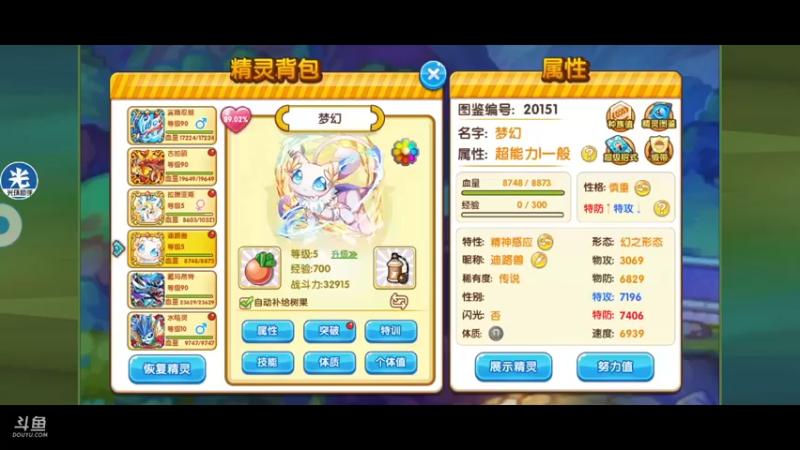 【2022-05-16 23点场】淼小晟：小晟：玩游戏就是要啸着玩