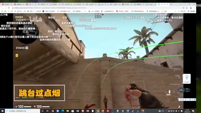 【2022-05-17 04点场】史维佳：刚刚开始了