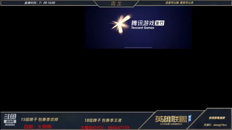 【2022-05-18 09点场】心星丶南生：万场青钢影，今天心态非常好！