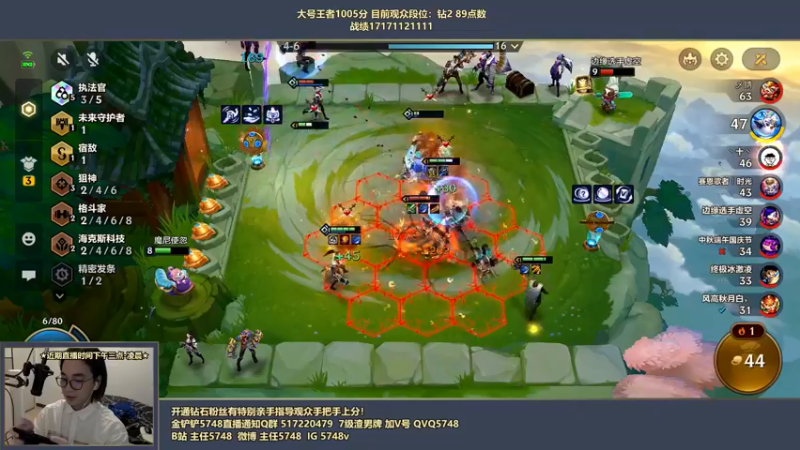 【2022-05-17 23点场】主任5748：⚡主任 三分钟教你上王者！