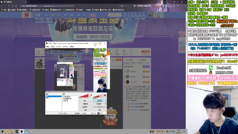 【2022-05-17 20点场】白鲨简单：秒上号不排队/学技术看简单~