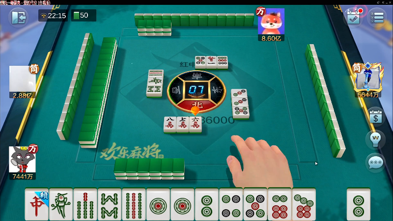 【欢乐麻将】靓旭的精彩时刻 20220518 22点场