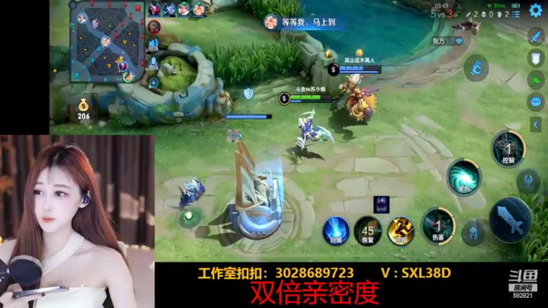 【2022-05-18 17点场】苏小懒38D：双倍亲密度0.0.