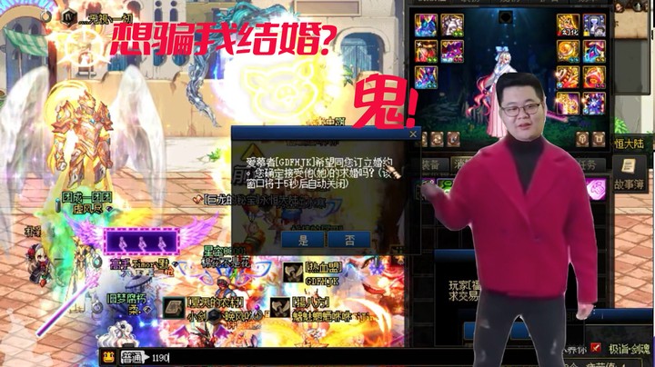 【一笑zy】想跟我zy哥订婚？鬼！