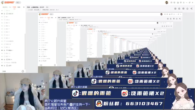 【2022-05-18 17点场】很嗯的雨薇：雨薇：主播戴眼镜，多关怀