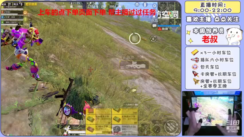 【2022-05-17 14点场】是星陨阿：多赛季战神带粉嘎嘎上分 有位置 可帮打