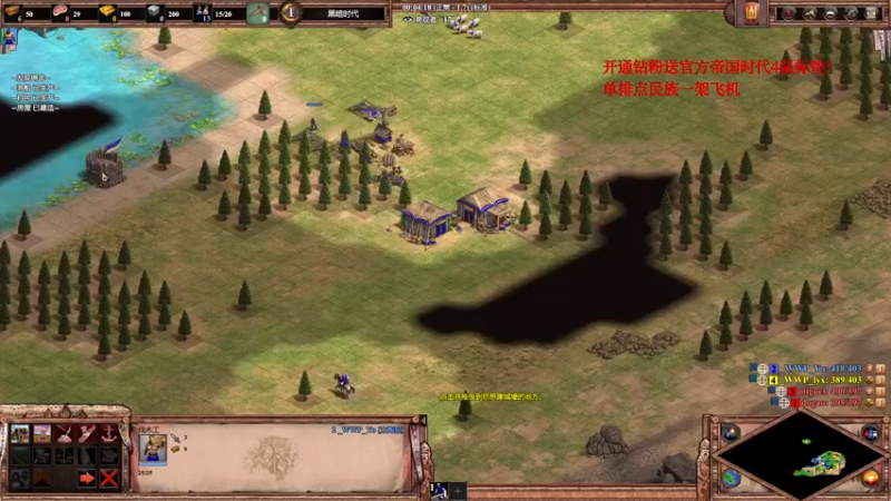 【2022-05-17 01点场】帝国时代猜火车Yo：周一晚上11点表演赛VS 巴西 2V2