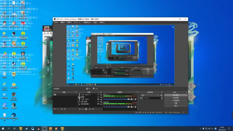 【2022-05-16 19点场】老薇恩恩：薇恩：双梦恶人主播~