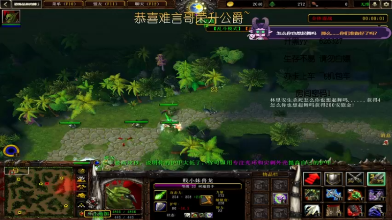 【2022-05-17 00点场】清酒gg阿：吟游之诗：恭喜难言哥荣升公爵