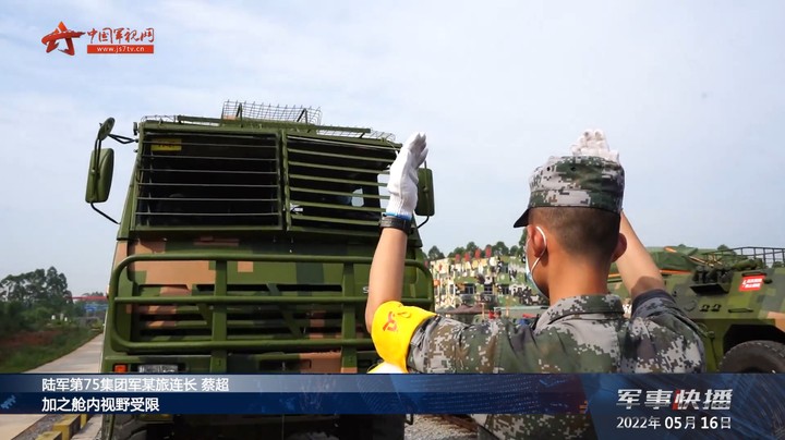 铁路装载 千里机动 炮兵分队远程投送练硬功