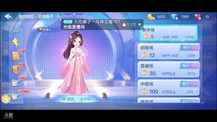 0414特辑，叫地主试探遭到下家抢，所幸给他了，居然连抢带超，地主单3开局队友过8我直接A拿牌权打56飞机逼出地主的王炸，然后567连对被我四张K一锤定音