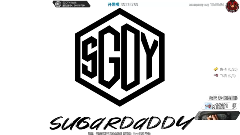 【2022-05-16 15点场】Jusley：【1个666跳刷刷刷】Jusley·老贾