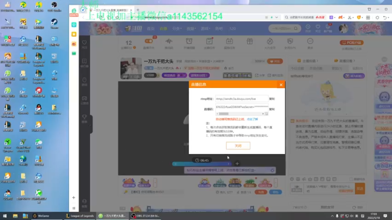 【2022-05-18 17点场】一万九千把大头：一万九千把大头