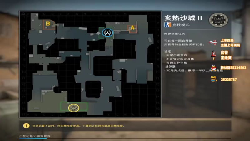 【2022-05-17 10点场】csgo沉默男孩：【沉默】突破？狙？