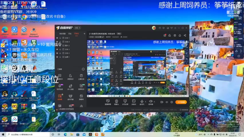 【2022-05-16 21点场】摘饽饽：【斗鱼最高流畅度直播】来啦老弟