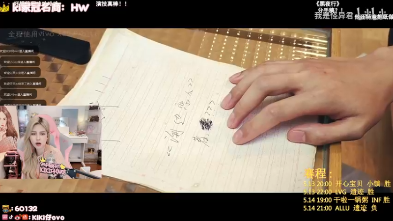 【2022-05-15 01点场】Kiki仔ovo：【Kiki仔】下岗工人冲鸭！！