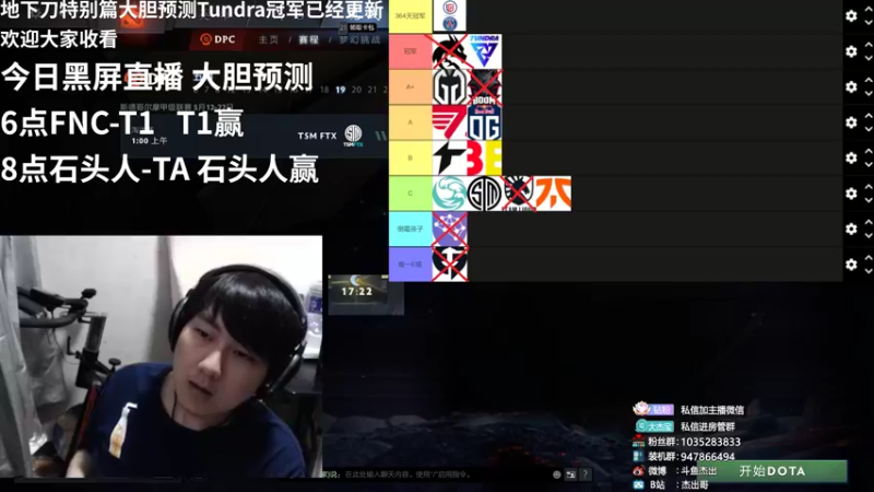 【2022-05-18 21点场】杰出哥：顶级黑屏直播间 ！