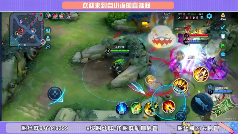 【2022-05-18 16点场】自小语：厂里刚下班回来就直播了   求关心