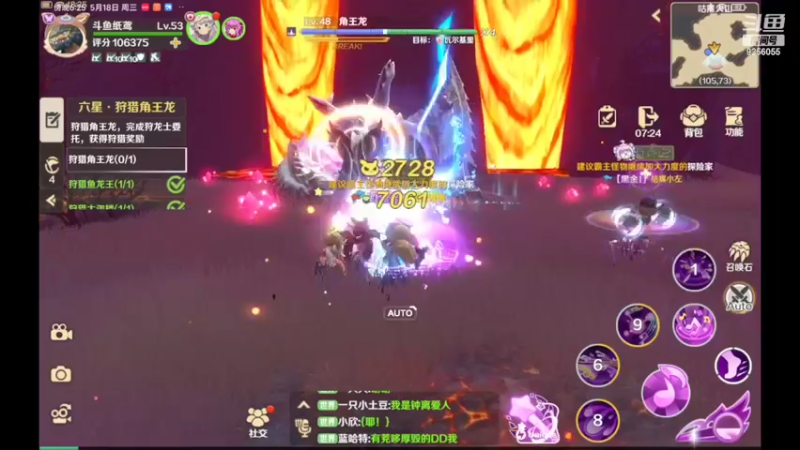 【2022-05-18 18点场】纸鸢飞路：龙之国物语，一起来玩吧。