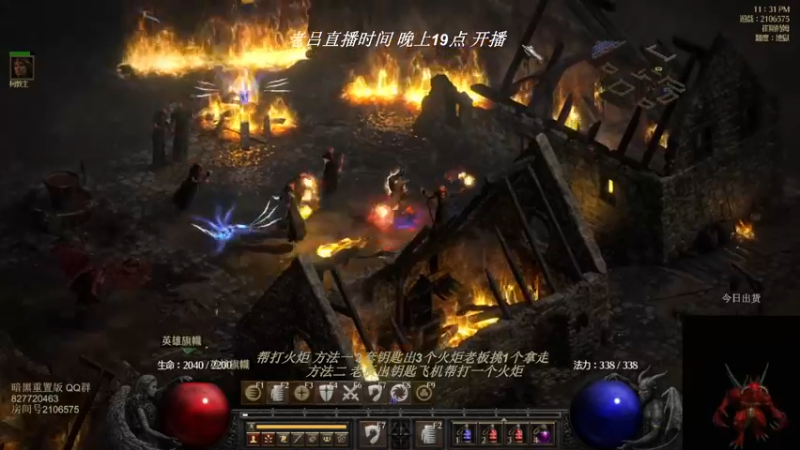 【2022-05-18 08点场】英雄吕布：英雄吕布 暗黑 天梯 走起