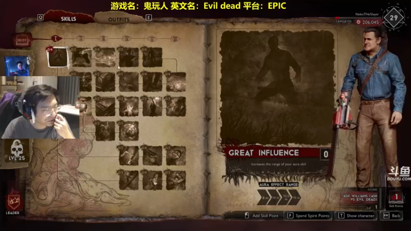 【2022-05-17 20点场】单车老师不迟到：新游戏上线Evil Dead鬼玩人