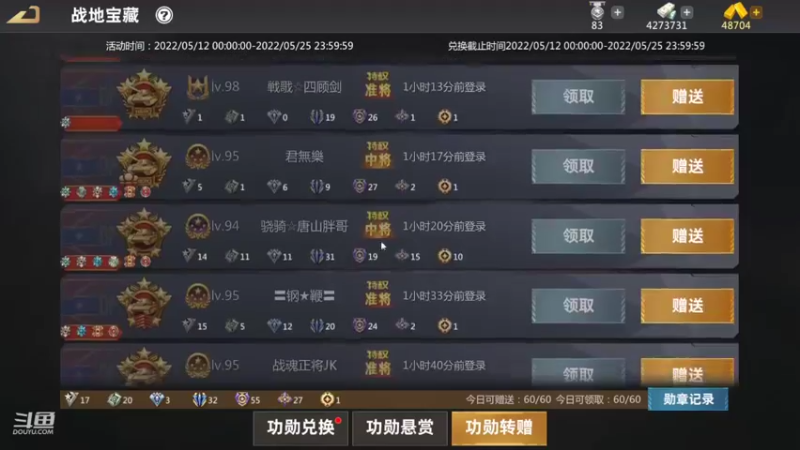 【2022-05-16 23点场】神怒布雷多：神怒布雷多的直播间