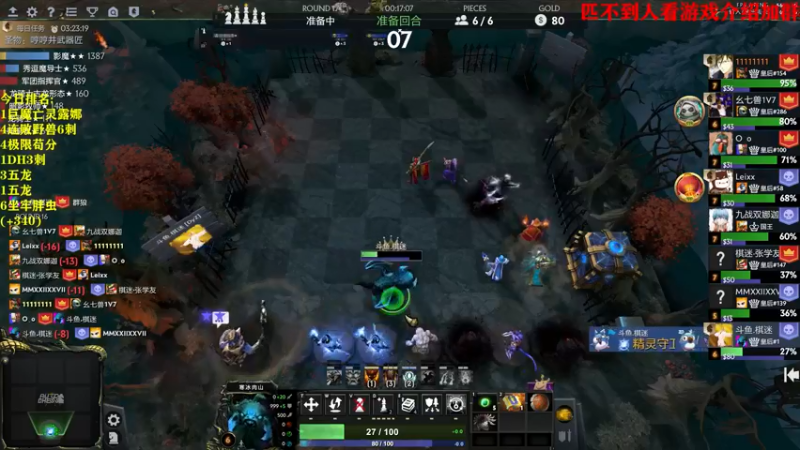 【2022-05-17 20点场】棋迷iluhr：冲第一.连续直播122Day