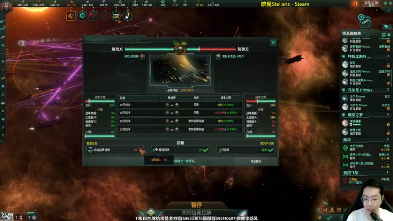【2022-05-17 21点场】李晗风：【游戏鬼才】群星最新DLC+25倍天灾