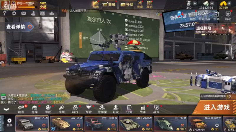 【2022-05-17 17点场】神怒布雷多：神怒布雷多的直播间