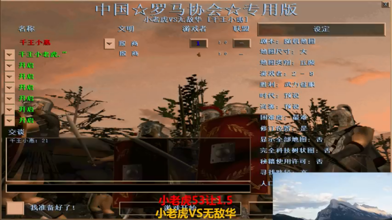 【2022-05-18 04点场】千王小惠：千王小惠直播间