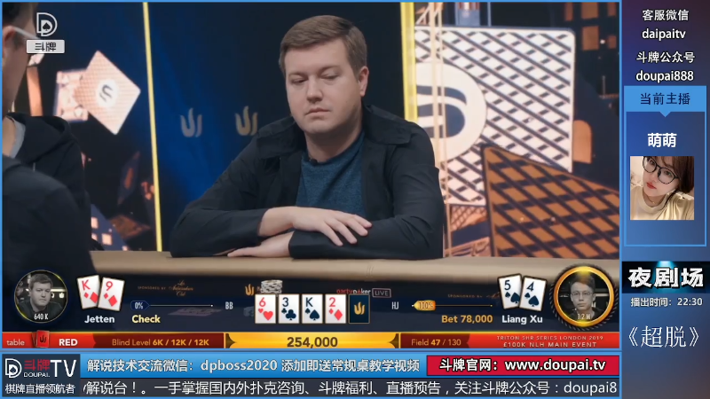 【棋牌娱乐】斗牌TV的精彩时刻 20220518 00点场