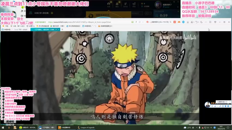 【2022-05-18 09点场】梨落秋溪：二台：长夜漫漫与你相伴!!!