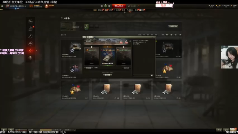 【2022-05-18 00点场】曾小懒不懒：她好危险，我好喜欢！