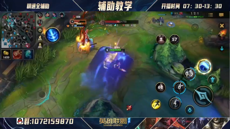【2022-05-17 16点场】天才辅助莲华：莲华：新版本辅助教学！
