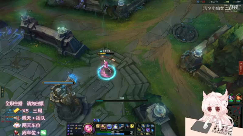 【英雄联盟】洁夕小仙女的精彩时刻 20220518 02点场(5)