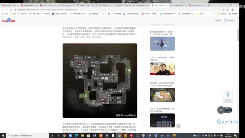 【2022-05-11 19点场】史维佳：刚刚开始了