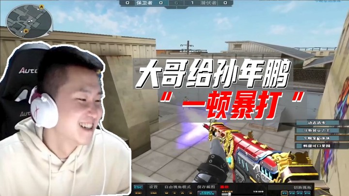 火线判官：这不是标题党