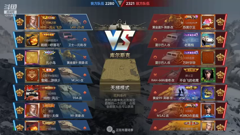 【2022-05-17 18点场】神怒流云飞沙：流云飞沙的直播间