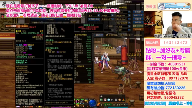 【2022-05-18 00点场】墨羽狼不是摸鱼娘：一日不见，如隔三秋