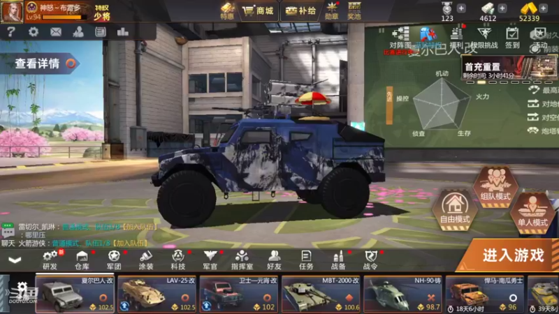 【2022-05-15 20点场】神怒布雷多：神怒布雷多的直播间