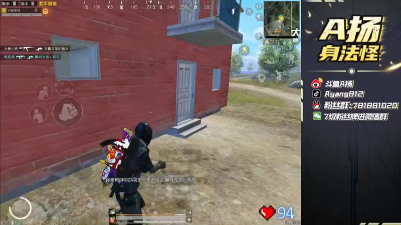 【2022-05-18 20点场】A扬丷：《带路人的神》