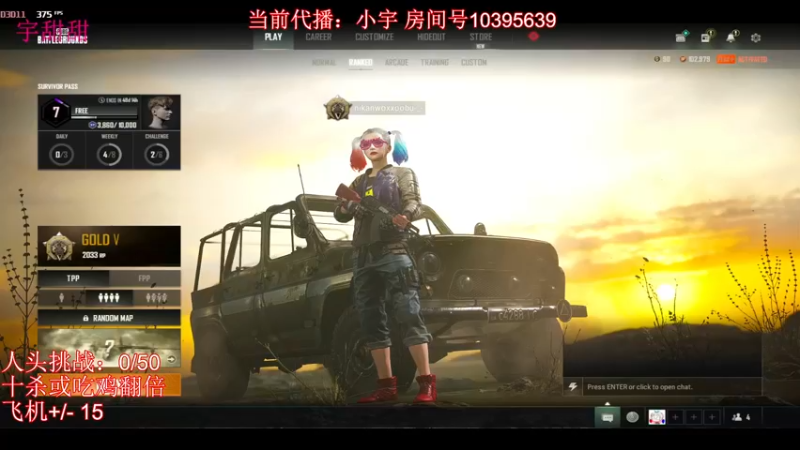 【2022-05-18 19点场】轻语丶619：【小宇】集团颜值地板砖