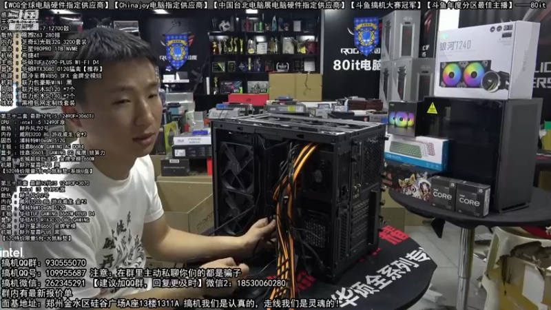 【2022-05-18 20点场】80it电脑网：郑州80it：520电脑活动开启