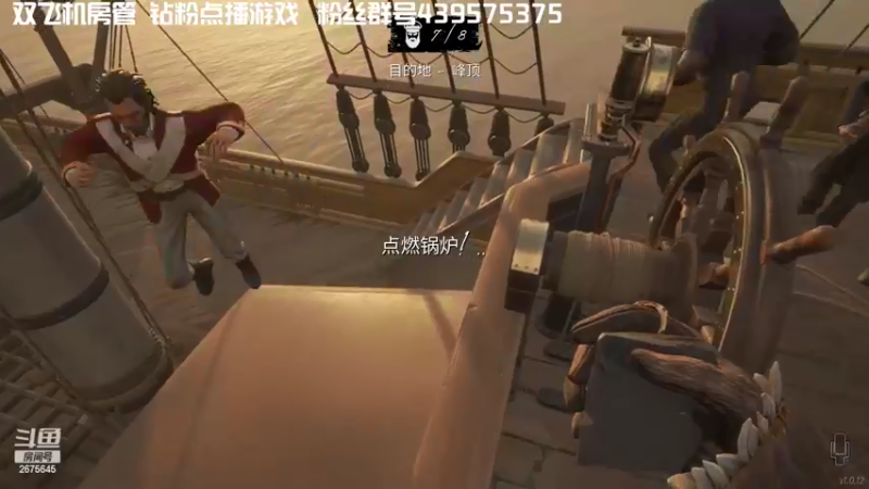 【2022-05-17 23点场】渝万丶有个村长叫影帝：地表最强逻辑大师