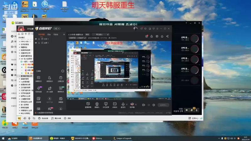 【2022-05-18 01点场】峡谷杀神酱油瓶：人才市场 微服私访